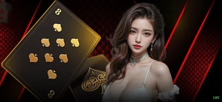 Download PC i05